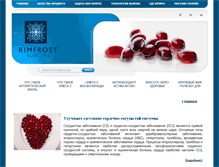 Tablet Screenshot of krilloil.ru