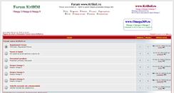 Desktop Screenshot of forum.krilloil.ro